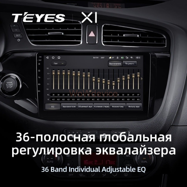 Штатная магнитола Teyes X1 4G 2/32 Kia Ceed 2 JD (2012-2018)