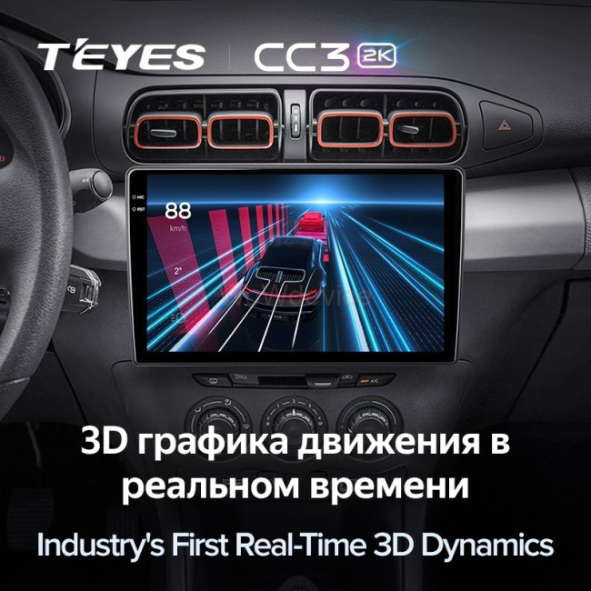 Штатная магнитола Teyes CC3 2K 6/128 Citroen C3-XR (2019-2020) (F1) Штатная магнитола Teyes CC3 2K 6/128 Citroen C3-XR (2019-2020) (F1)