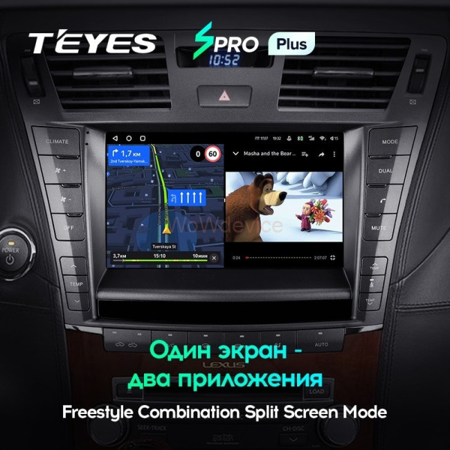 Штатная магнитола Teyes SPRO Plus 4/32 Lexus LS460 LS600H XF40 4 (2006-2012) (B)