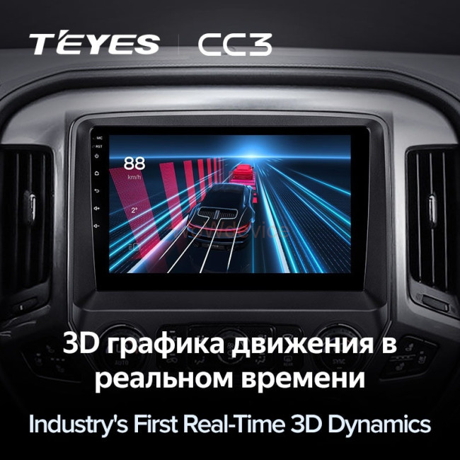 Штатная магнитола Teyes CC3L 4/32 Chevrolet Silverado 3 GMTK2 (2013-2019)