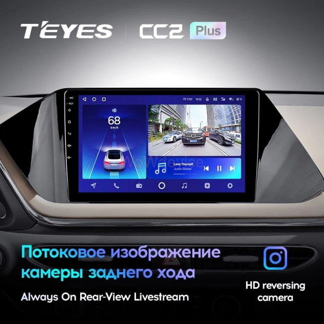 Штатная магнитола Teyes CC2 Plus 4/64 Hyundai Sonata DN8 (2019-2020) Штатная магнитола Teyes CC2 Plus 4/64 Hyundai Sonata DN8 (2019-2020)