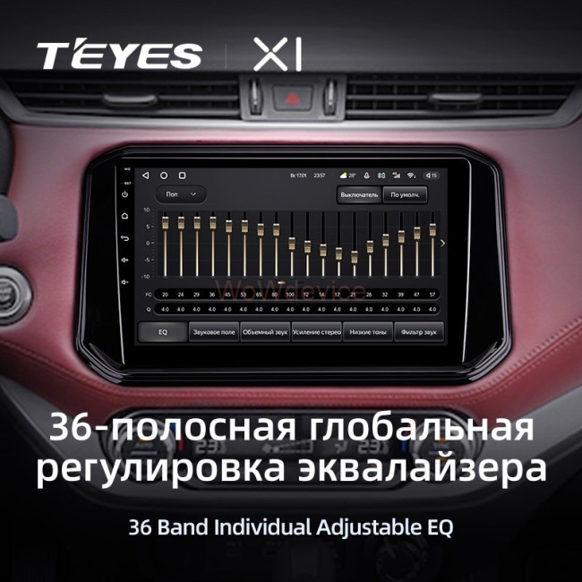 Штатная магнитола Teyes X1 4G 2/32 Nissan X-Terra (2018-2022)