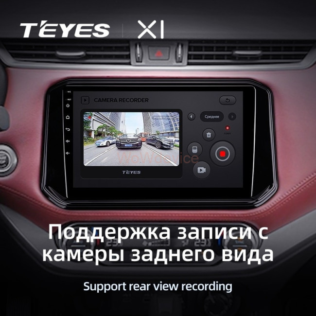 Штатная магнитола Teyes X1 4G 2/32 Nissan X-Terra (2018-2022)