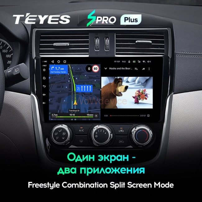 Штатная магнитола Teyes SPRO Plus 4/64 Nissan Serena (2016-2019) Тип-B Штатная магнитола Teyes SPRO Plus 4/64 Nissan Serena (2016-2019) Тип-B