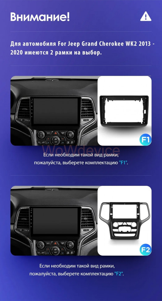 Штатная магнитола Teyes CC3 360 6/128 Jeep Grand Cherokee WK2 (2013-2020) F2