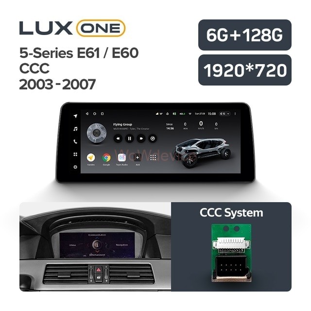 Штатная магнитола Teyes LUX ONE BMW 5-Series E60 / E61 (CCC) (2003-2007) Штатная магнитола Teyes LUX ONE BMW 5-Series E60 / E61 (CCC) (2003-2007)