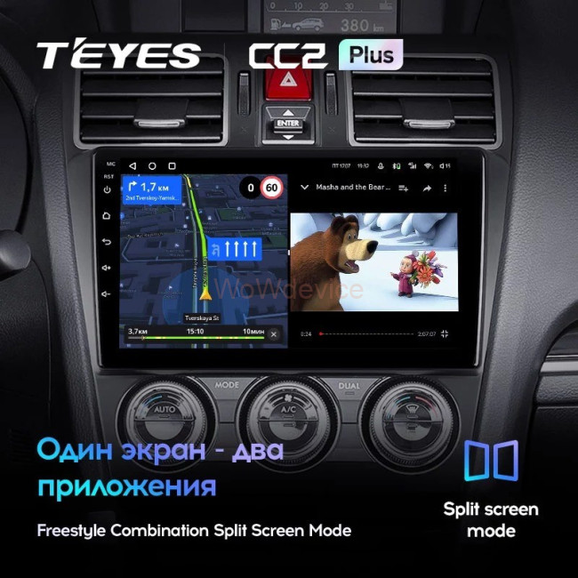 Штатная магнитола Teyes CC2 Plus 4/64 Subaru Forester SJ (2015-2018)