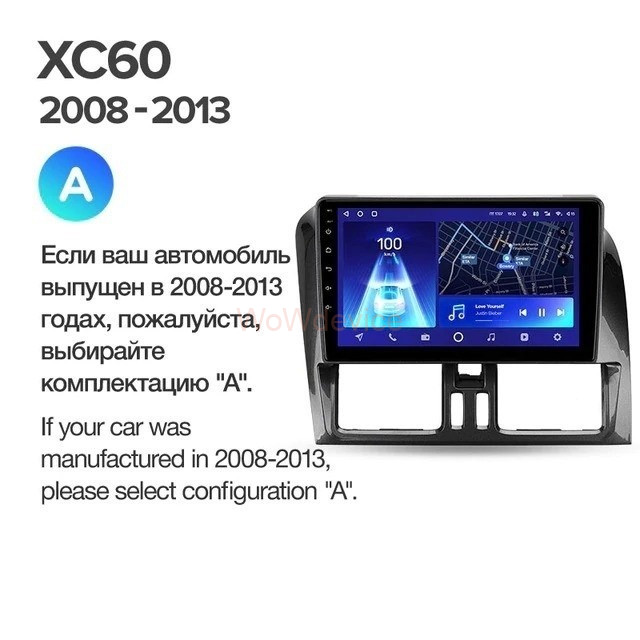 Штатная магнитола Teyes CC2 Plus 4/64 Volvo XC60 I 1 (2008-2017) F1 Штатная магнитола Teyes CC2 Plus 4/64 Volvo XC60 I 1 (2008-2017) F1