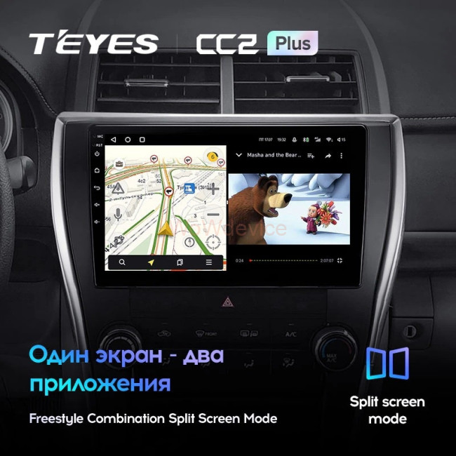 Штатная магнитола Teyes CC2 Plus 6/128 Toyota Camry 7 XV 50 55 (2014-2017) (North America) Штатная магнитола Teyes CC2 Plus 6/128 Toyota Camry 7 XV 50 55 (2014-2017) (North America)