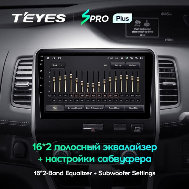Штатная магнитола Teyes SPRO Plus 4/64 Nissan Serena 5 C27 (2016-2019) F2 правый руль Штатная магнитола Teyes SPRO Plus 4/64 Nissan Serena 5 C27 (2016-2019) F2 правый руль