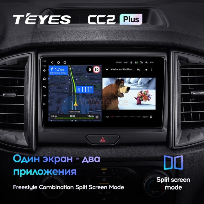 Штатная магнитола Teyes CC2 Plus 4/64 Ford Ranger P703 (2015-2022) Тип-А