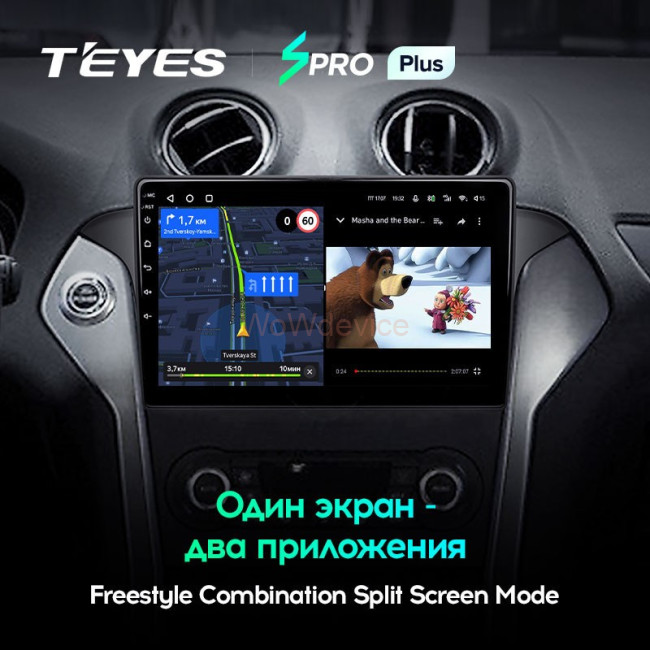 Штатная магнитола Teyes SPRO Plus 4/64 Ford Mondeo 4 (2011-2014) Штатная магнитола Teyes SPRO Plus 4/64 Ford Mondeo 4 (2011-2014)