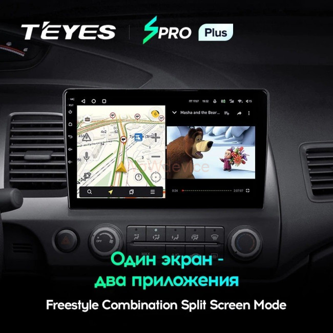 Штатная магнитола Teyes SPRO Plus 6/128 Honda Civic 8 FK FN FD (2005-2012)