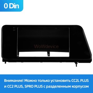 Установочный комплект Teyes для Lexus RX200t RX270 RX300 RX350 RX350L RX450h AL20 IV (0Din) (2015-2019)