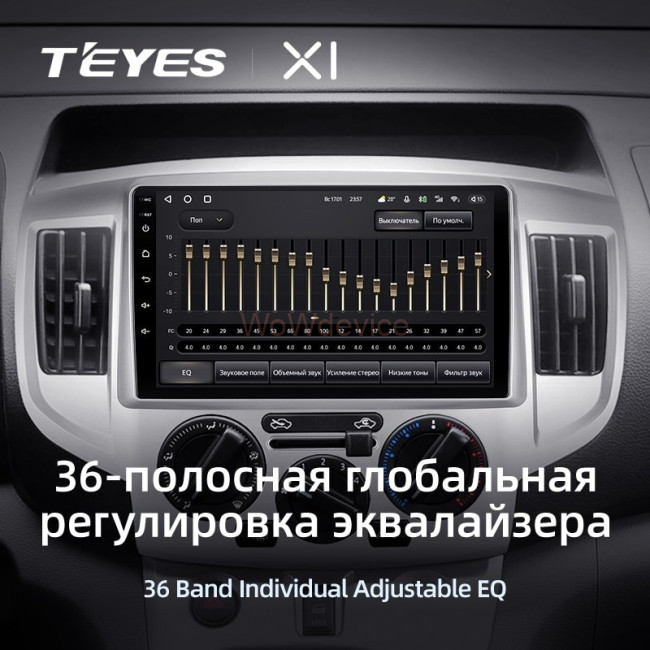 Штатная магнитола Teyes X1 4G 2/32 Nissan NV200 M20 (2009-2023)