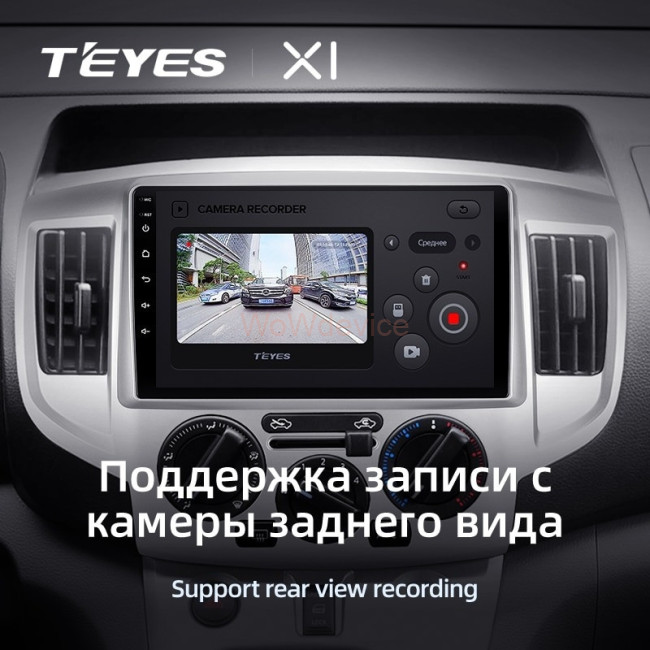 Штатная магнитола Teyes X1 4G 2/32 Nissan NV200 M20 (2009-2023)