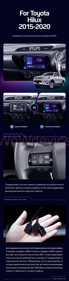 Штатная магнитола Teyes CC3L 4/32 Toyota Hilux Pick Up AN120 (2015-2020) Правый руль