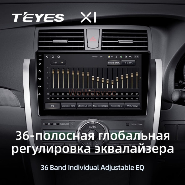 Штатная магнитола Teyes X1 4G 2/32 Toyota Allion T260 (2007-2020) Правый руль