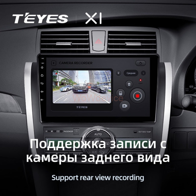 Штатная магнитола Teyes X1 4G 2/32 Toyota Allion T260 (2007-2020) Правый руль