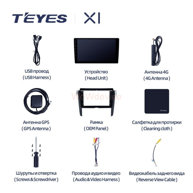 Штатная магнитола Teyes X1 4G 2/32 Toyota Allion T260 (2007-2020) Правый руль