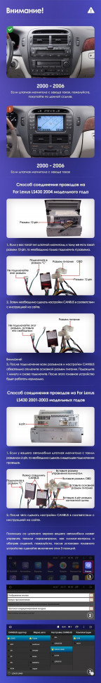 Штатная магнитола Teyes CC2 Plus 6/128 Toyota Celsior XF30 (2000-2006) F1