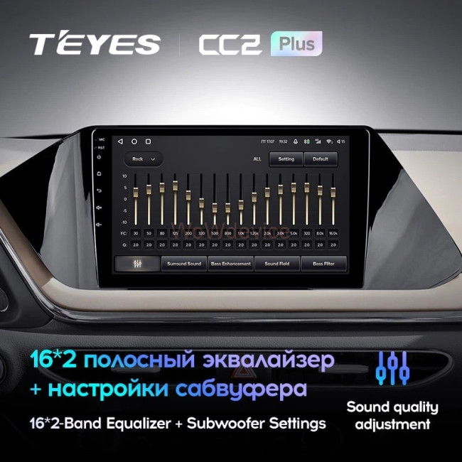 Штатная магнитола Teyes CC2 Plus 6/128 Hyundai Sonata DN8 (2019-2020) Штатная магнитола Teyes CC2 Plus 6/128 Hyundai Sonata DN8 (2019-2020)