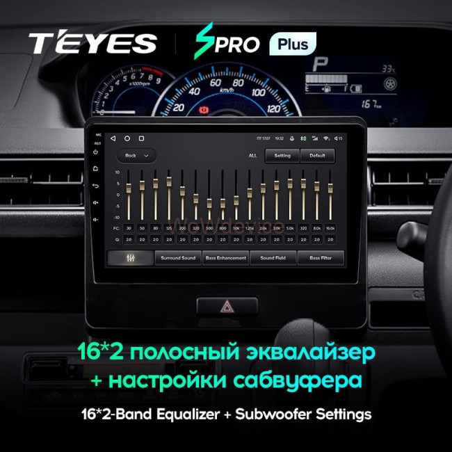Штатная магнитола Teyes SPRO Plus 6/128 Suzuki Wagon R VI (2017-2021)