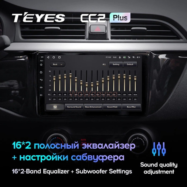 Штатная магнитола Teyes CC2 Plus 3/32 Kia RIO 4 (2016-2019) Тип-B