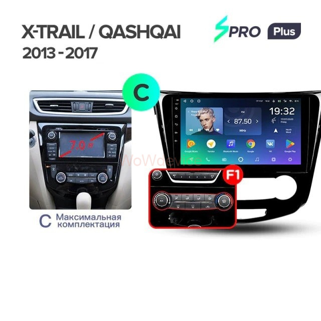 Штатная магнитола Teyes SPRO Plus 3/32 Nissan X-Trail T32 (2013-2017) F1 кондиционер Тип-C