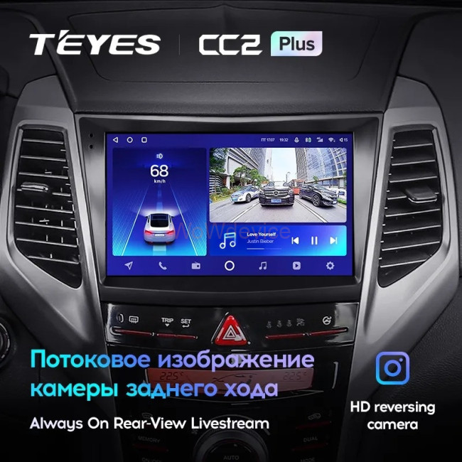 Штатная магнитола Teyes CC2 Plus 4/32 SsangYong Tivoli 2015-2019