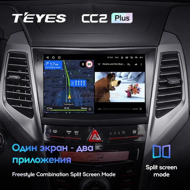 Штатная магнитола Teyes CC2 Plus 4/32 SsangYong Tivoli 2015-2019