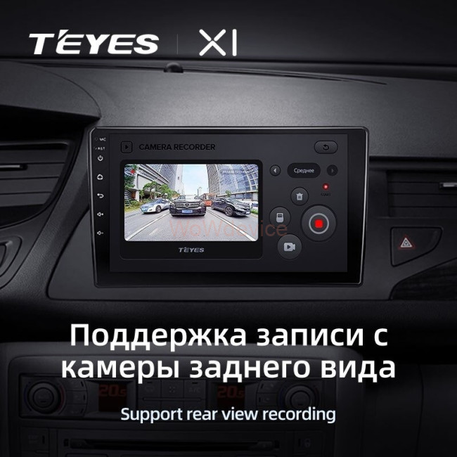 Штатная магнитола Teyes X1 4G 2/32 Citroen C5 2 (2008-2017) F2