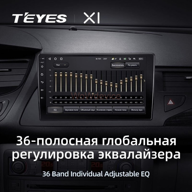 Штатная магнитола Teyes X1 4G 2/32 Citroen C5 2 (2008-2017) F2