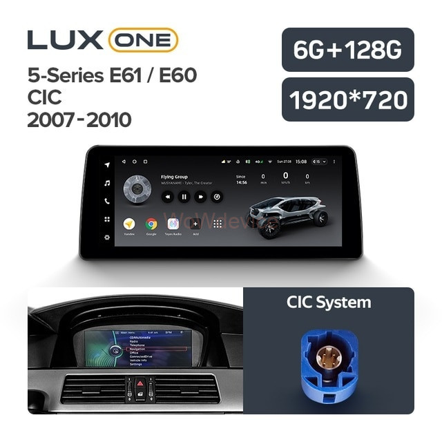 Штатная магнитола Teyes LUX ONE BMW 5-Series E60 / E61 (CIC) (2007-2010) Штатная магнитола Teyes LUX ONE BMW 5-Series E60 / E61 (CIC) (2007-2010)