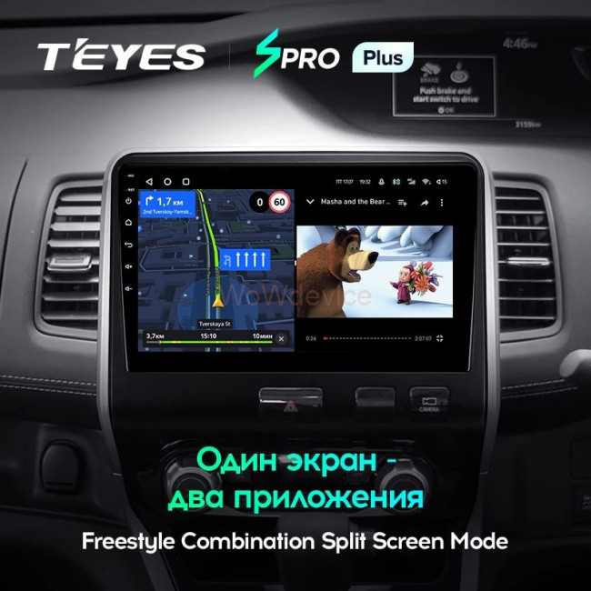 Штатная магнитола Teyes SPRO Plus 6/128 Nissan Serena 5 C27 (2016-2019) F2 правый руль Штатная магнитола Teyes SPRO Plus 6/128 Nissan Serena 5 C27 (2016-2019) F2 правый руль