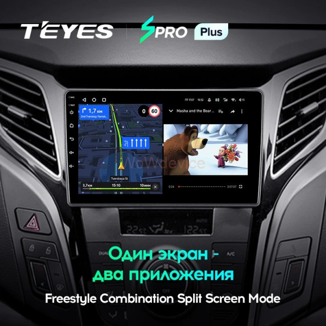 Штатная магнитола Teyes SPRO Plus 4/64 Hyundai i40 (2011-2019) Тип-А Штатная магнитола Teyes SPRO Plus 4/64 Hyundai i40 (2011-2019) Тип-А