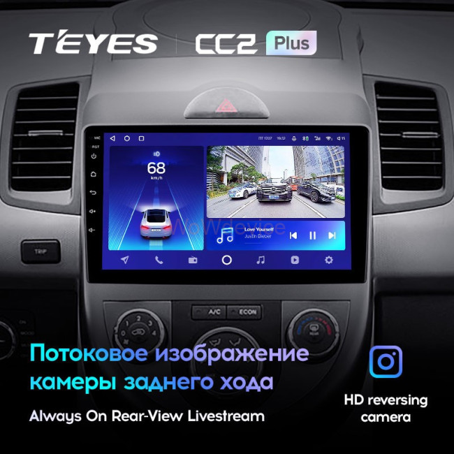 Штатная магнитола Teyes CC2L Plus 1/16 Kia Soul 1 (2008-2014)