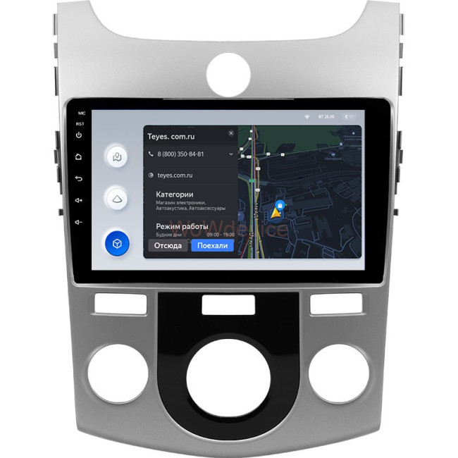 Штатная магнитола Teyes X1 4G 2/32 Kia Cerato 2 TD (2008-2013) F1 Штатная магнитола Teyes X1 4G 2/32 Kia Cerato 2 TD (2008-2013) F1