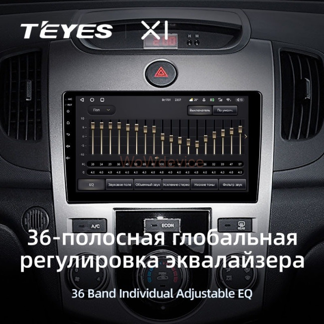 Штатная магнитола Teyes X1 4G 2/32 Kia Cerato 2 TD (2008-2013) F1 Штатная магнитола Teyes X1 4G 2/32 Kia Cerato 2 TD (2008-2013) F1