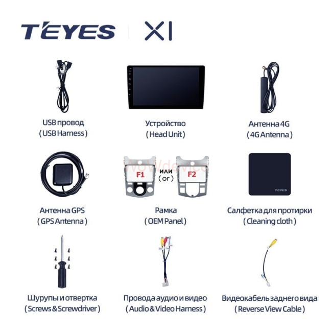 Штатная магнитола Teyes X1 4G 2/32 Kia Cerato 2 TD (2008-2013) F1 Штатная магнитола Teyes X1 4G 2/32 Kia Cerato 2 TD (2008-2013) F1