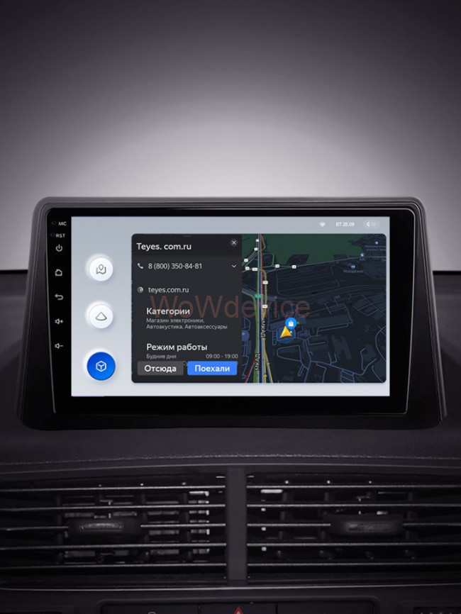 Штатная магнитола Teyes X1 4G 2/32 Opel Mokka 1 (2012-2016) Штатная магнитола Teyes X1 4G 2/32 Opel Mokka 1 (2012-2016)