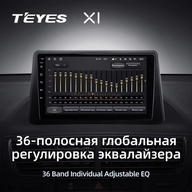 Штатная магнитола Teyes X1 4G 2/32 Opel Mokka 1 (2012-2016) Штатная магнитола Teyes X1 4G 2/32 Opel Mokka 1 (2012-2016)