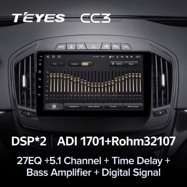 Штатная магнитола Teyes CC3 6/128 Opel Insignia (2013-2017) Тип-В