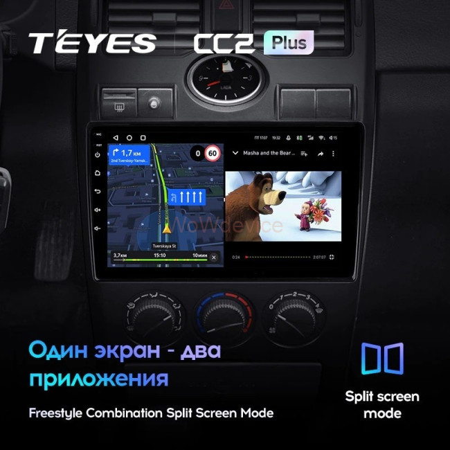 Штатная магнитола Teyes CC2 Plus 4/64 Lada Priora 1 (2007-2013) F2