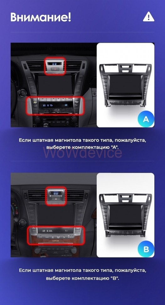 Штатная магнитола Teyes SPRO Plus 6/128 Lexus LS460 LS600H XF40 4 (2006-2012) (B)