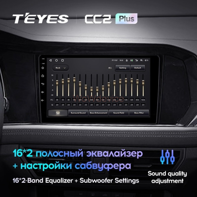 Штатная магнитола Teyes CC2L Plus 1/16 Volkswagen Jetta 7 (2018-2022)