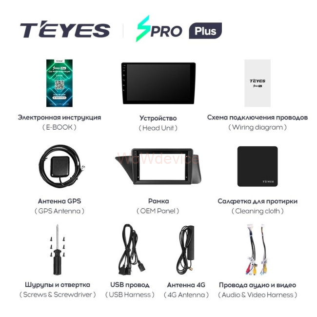 Штатная магнитола Teyes SPRO Plus 4/64 Lexus ES ES200 ES250 ES300h ES350 XV60 VI (2012-2018) Тип-В