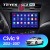Штатная магнитола Teyes CC2 Plus 6/128 Honda Civic 9 FK FB (2012-2017)