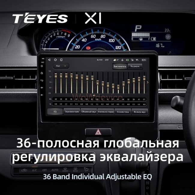 Штатная магнитола Teyes X1 4G 2/32 Suzuki Wagon R VI (2017-2021)