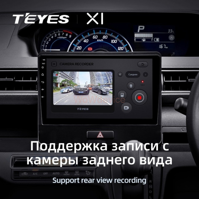 Штатная магнитола Teyes X1 4G 2/32 Suzuki Wagon R VI (2017-2021)